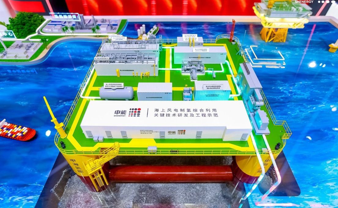 2026上海国际碳中和博览会6月10日举行 展览面积达4万平方米  第1张