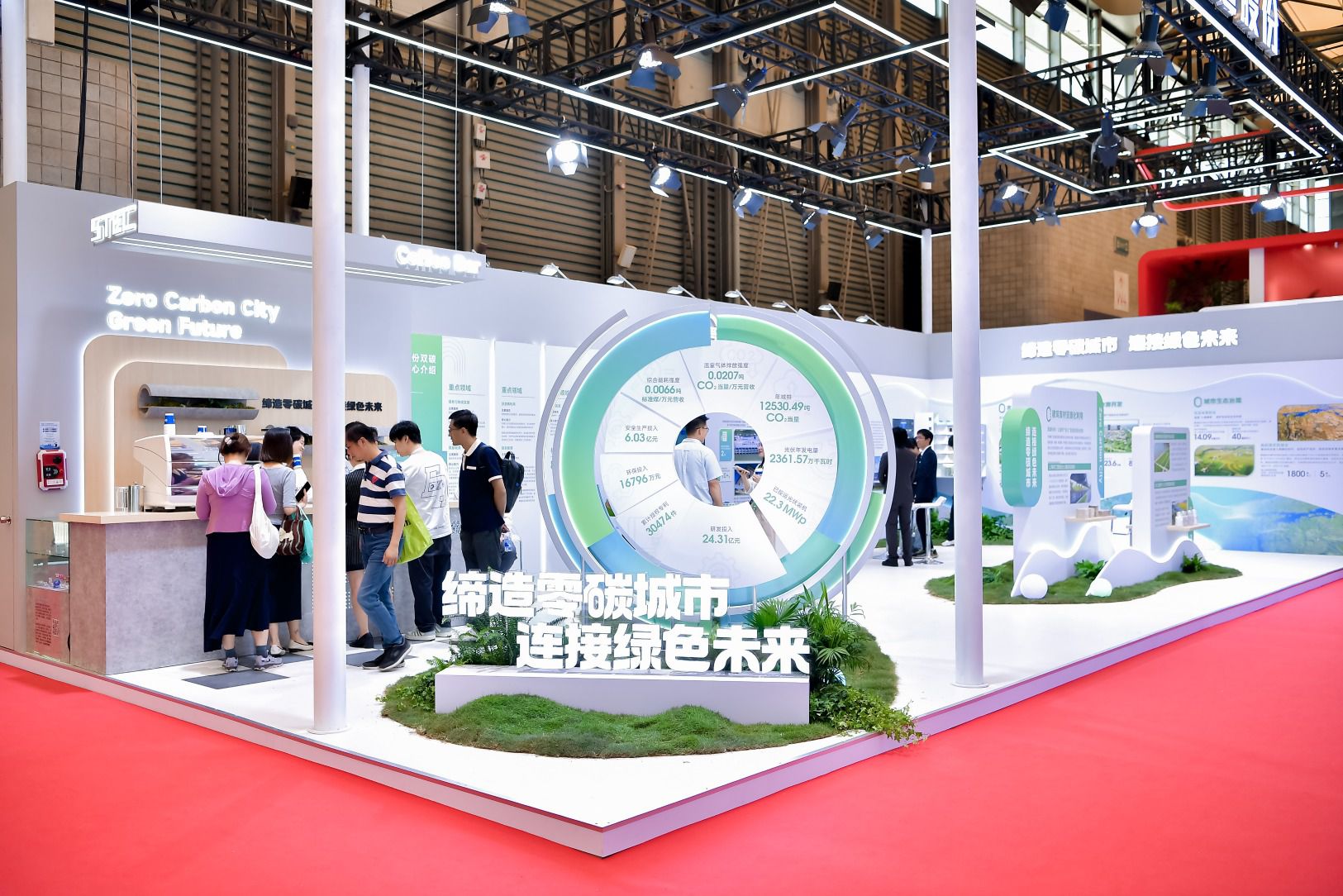2026上海国际碳中和博览会6月10日举行 展览面积达4万平方米  第4张