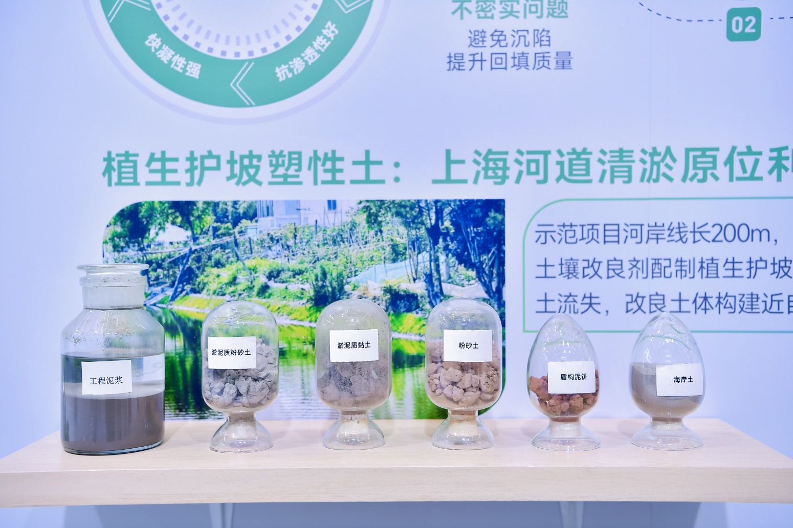 2026上海国际碳中和博览会6月10日举行 展览面积达4万平方米  第5张