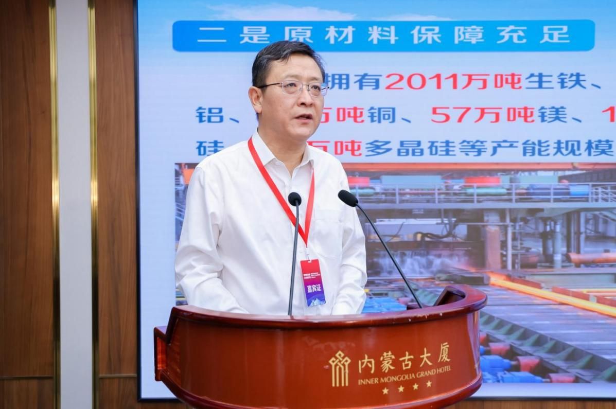 内蒙古在京推介新能源新材料新型化工产业，现场签约超260亿元  第5张