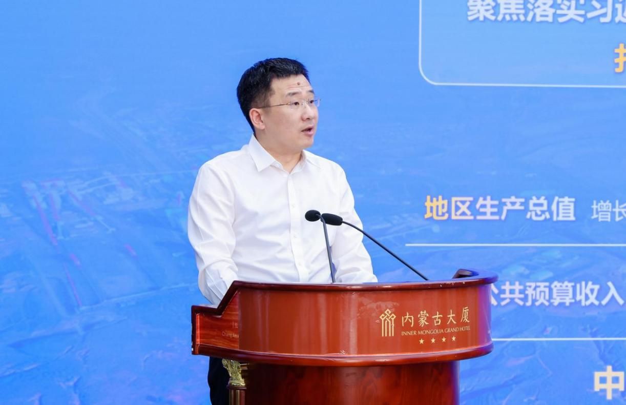 内蒙古在京推介新能源新材料新型化工产业，现场签约超260亿元  第6张
