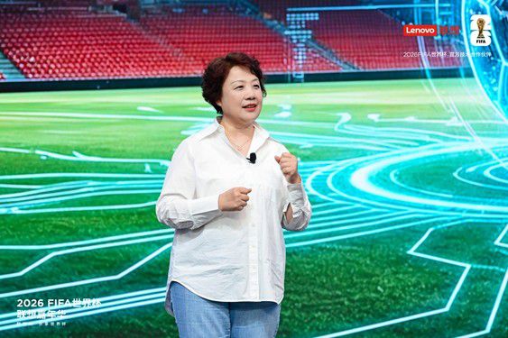 联想集团在京启动2026FIFA世界杯嘉年华全国行  第3张