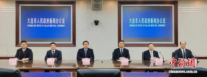 大连就2026夏季达沃斯支付保障召开发布会 多项措施确保金融服务安全高效  第1张