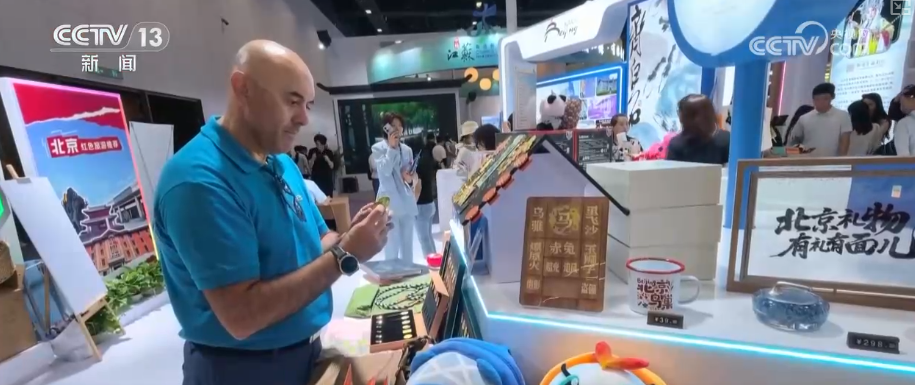 中国多部门联合开展2026消费名品全国行活动  第2张