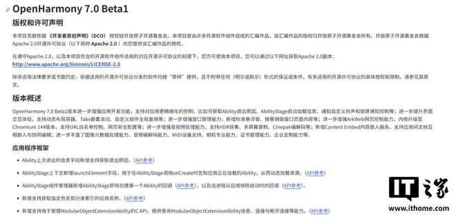 华为HDC 2026定档6月12日至14日，MatePad Mini获推HarmonyOS 6.1.0.125支持紧凑布局  第2张