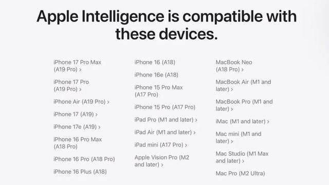 支持 Apple Intelligence 的设备今年秋季都可以升级 Siri AI  第3张