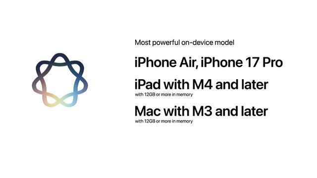 支持 Apple Intelligence 的设备今年秋季都可以升级 Siri AI  第2张