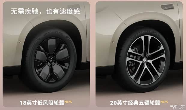 一文看懂新款零跑C10 动力/续航/底盘/内饰进阶 将于6月16日上市  第10张
