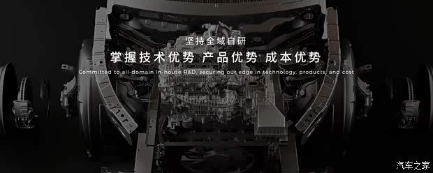 一文看懂新款零跑C10 动力/续航/底盘/内饰进阶 将于6月16日上市  第43张