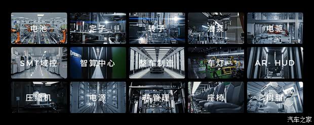 一文看懂新款零跑C10 动力/续航/底盘/内饰进阶 将于6月16日上市  第46张