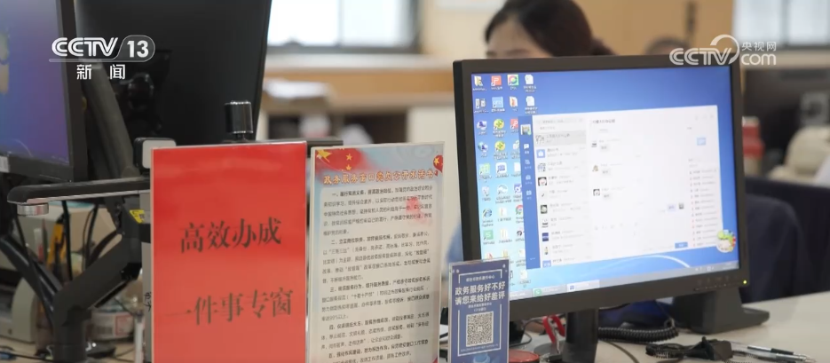 一窗通办、全程网办 五部门&ldquo;组团&rdquo;出台多项改革举措 便利企业办理不动产登记  第1张