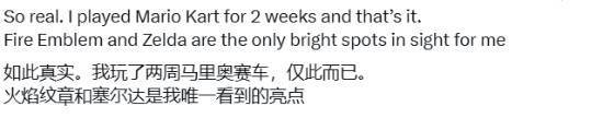 Switch 2吃灰太严重!玩家控诉:被收了智商税 第3张 Switch 2吃灰太严重!玩家控诉:被收了智商税 第3张