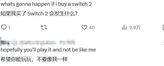 Switch 2吃灰太严重!玩家控诉:被收了智商税 第4张 Switch 2吃灰太严重!玩家控诉:被收了智商税 第4张