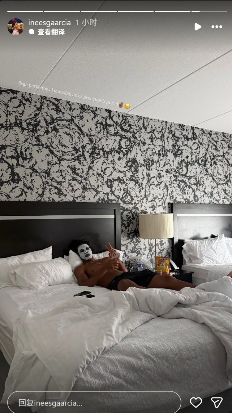 女友晒亚马尔在床上敷面膜照片：他将以完美状态参加世界杯  第1张
