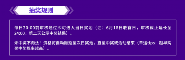 机械革命面向2026届高考生落地“百万旅行计划” 总额百万出行福利上线  第4张