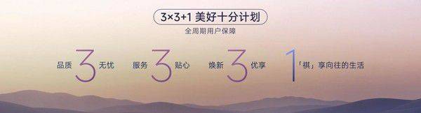 广汽传祺首届用户大会在杭州举办 两款PHEV MPV正式上市  第3张