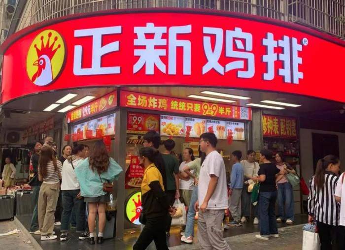 正新鸡排门店从2.5万缩减至不足1万 母公司谋求上市筹资3亿美元
