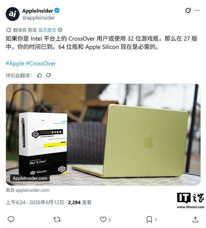 CrossOver 27 发布：全面转向 ARM64，仅支持 Apple Silicon 与 macOS Sonoma