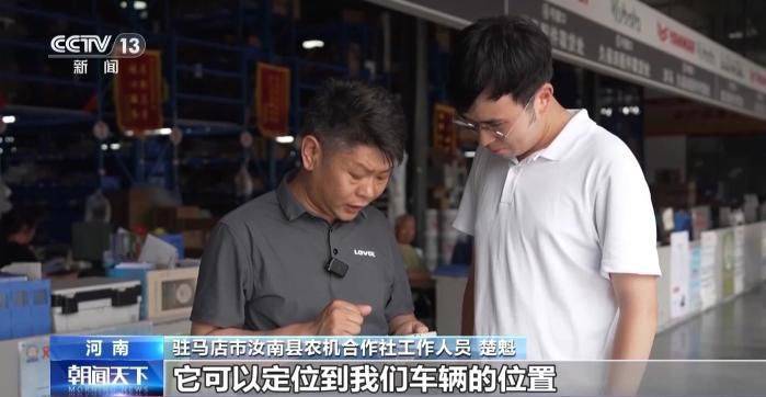 驻马店构建服务网络:农机维修上门助三夏抢收 第8张 驻马店构建服务网络:农机维修上门助三夏抢收 第8张