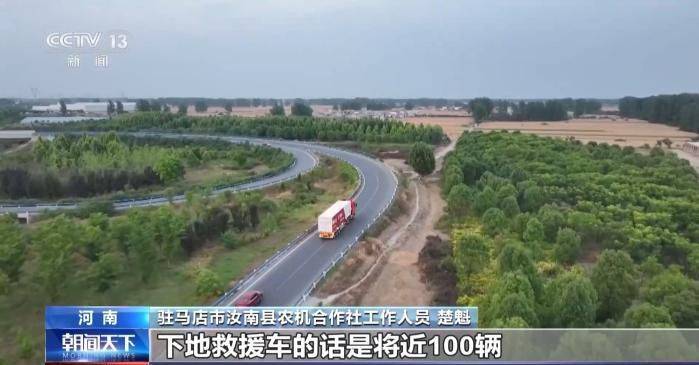 驻马店构建服务网络:农机维修上门助三夏抢收 第6张 驻马店构建服务网络:农机维修上门助三夏抢收 第6张