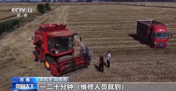 驻马店构建服务网络:农机维修上门助三夏抢收 第3张 驻马店构建服务网络:农机维修上门助三夏抢收 第3张