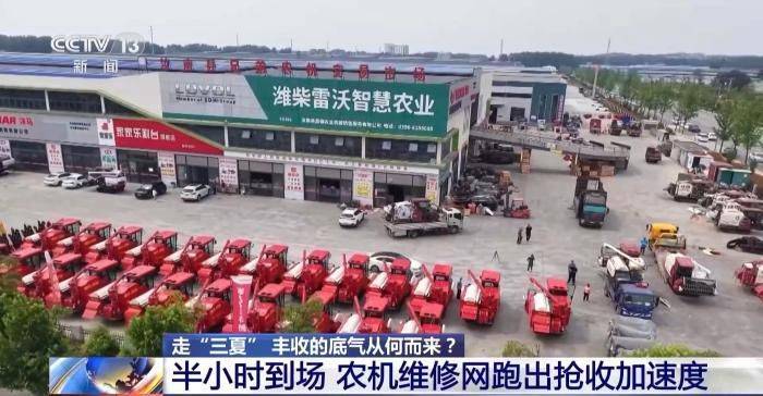驻马店构建服务网络:农机维修上门助三夏抢收 第5张 驻马店构建服务网络:农机维修上门助三夏抢收 第5张