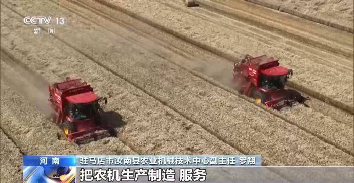 驻马店构建服务网络:农机维修上门助三夏抢收 第9张 驻马店构建服务网络:农机维修上门助三夏抢收 第9张