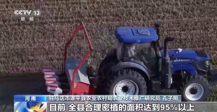 驻马店构建服务网络:农机维修上门助三夏抢收 第13张 驻马店构建服务网络:农机维修上门助三夏抢收 第13张