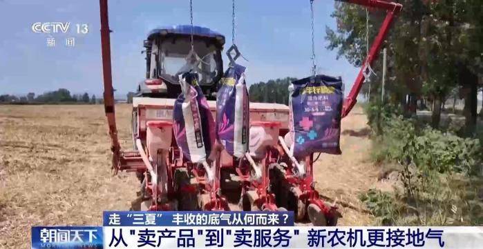 驻马店构建服务网络:农机维修上门助三夏抢收 第11张 驻马店构建服务网络:农机维修上门助三夏抢收 第11张