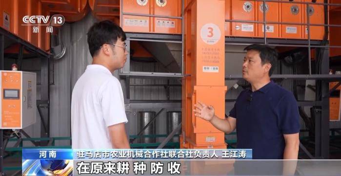 驻马店构建服务网络:农机维修上门助三夏抢收 第15张 驻马店构建服务网络:农机维修上门助三夏抢收 第15张