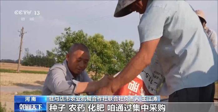 驻马店构建服务网络:农机维修上门助三夏抢收 第19张 驻马店构建服务网络:农机维修上门助三夏抢收 第19张