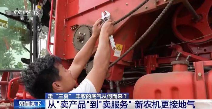 驻马店构建服务网络:农机维修上门助三夏抢收 第21张 驻马店构建服务网络:农机维修上门助三夏抢收 第21张