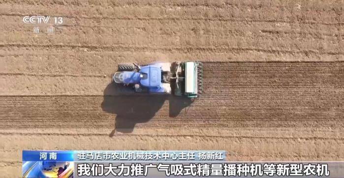 驻马店构建服务网络:农机维修上门助三夏抢收 第22张 驻马店构建服务网络:农机维修上门助三夏抢收 第22张