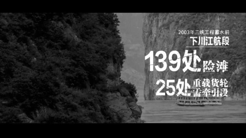 长江6300余公里奔腾入海 千年治理书写兴水通运史诗  第2张