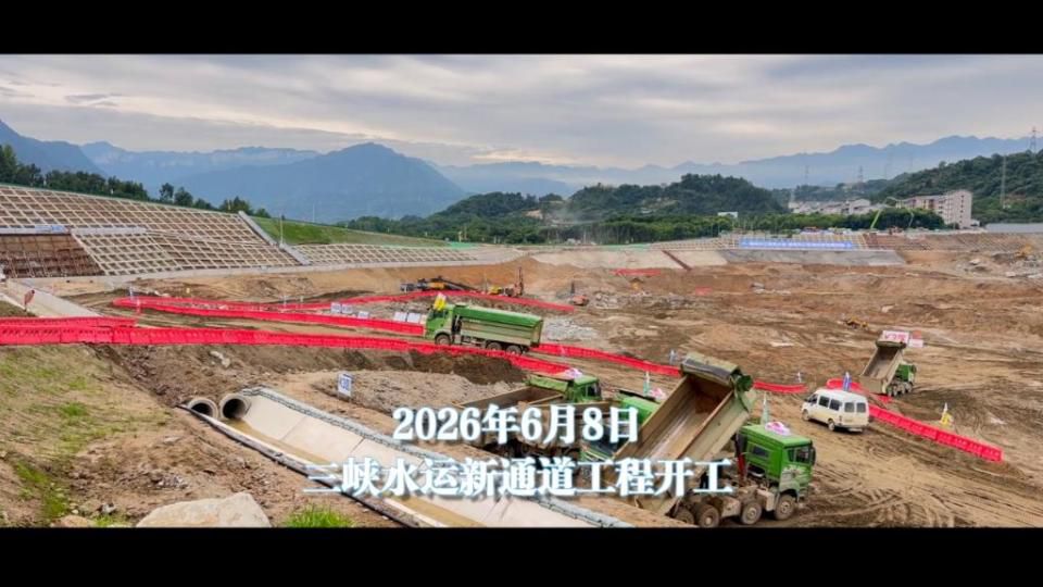 长江6300余公里奔腾入海 千年治理书写兴水通运史诗  第9张