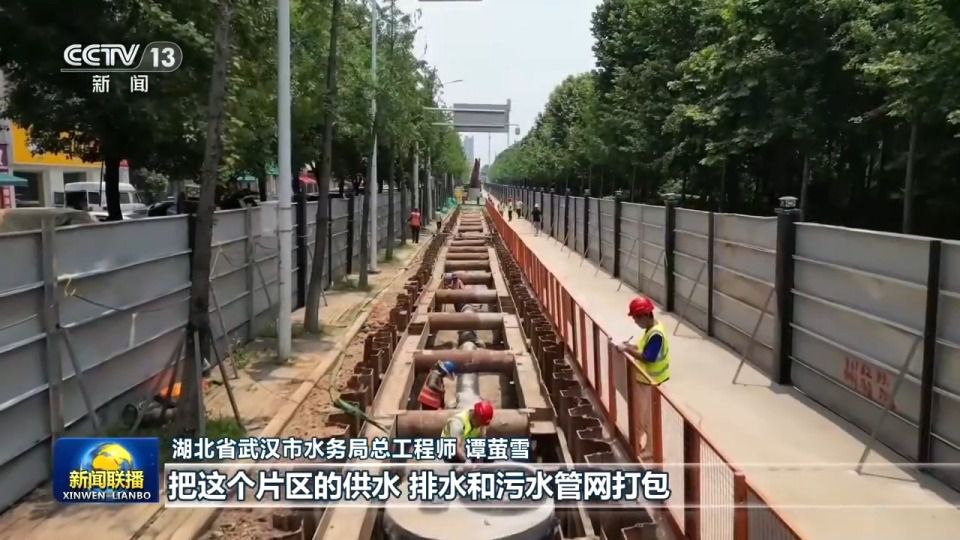 多地推进地下管网建设以应对管线老化与排水能力挑战  第4张