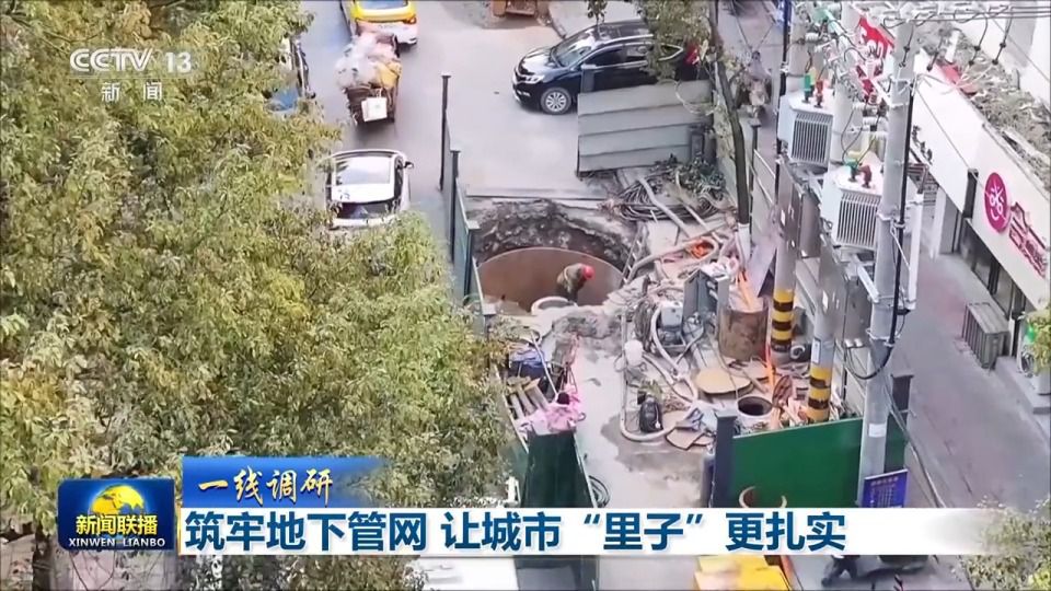 多地推进地下管网建设以应对管线老化与排水能力挑战  第3张
