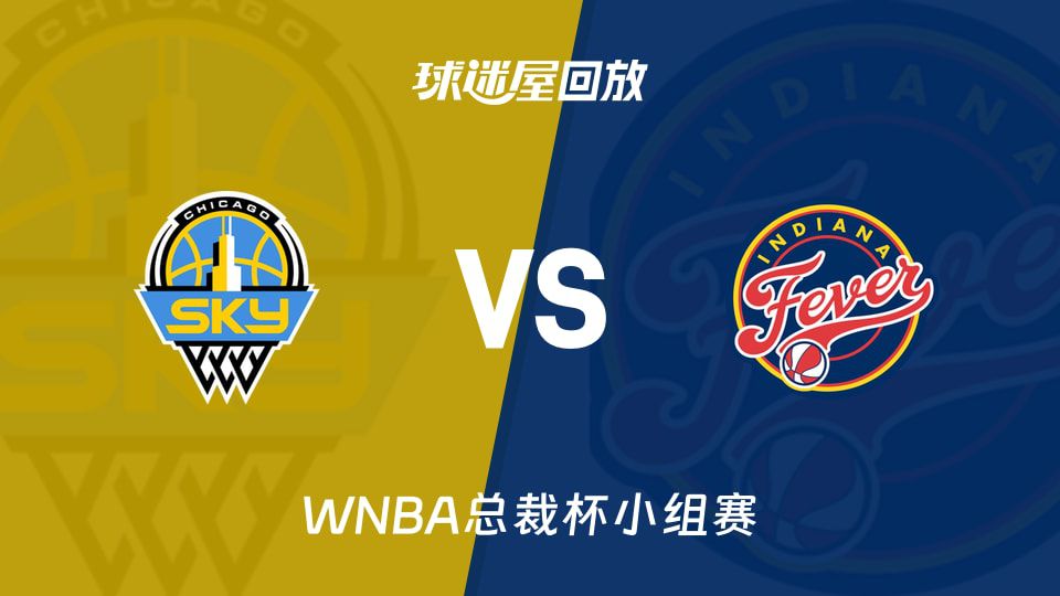 天空加时不敌狂热 卡拉克32+10引领狂热取胜
