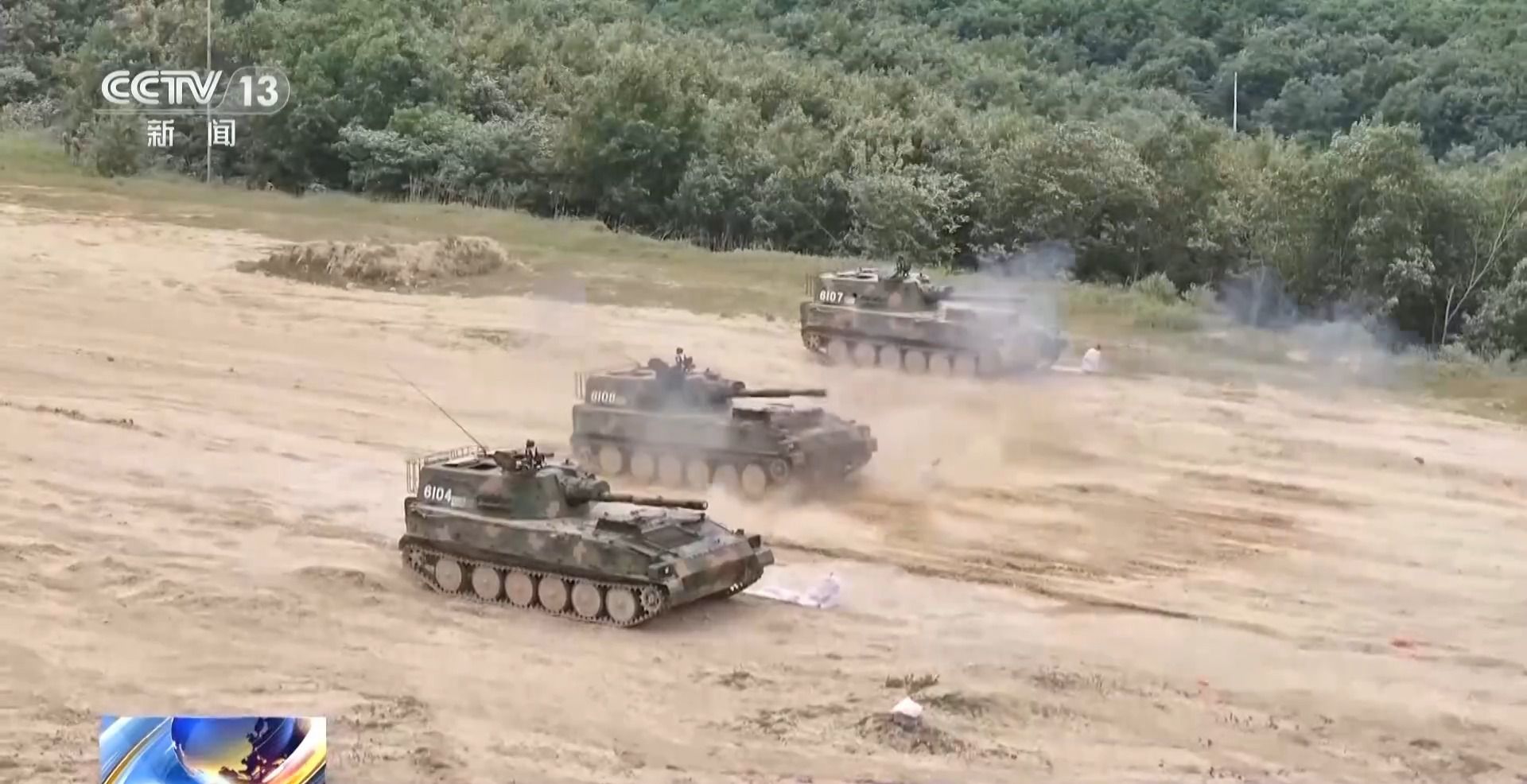 陆军第71集团军炮兵旅完成复杂环境火力打击考核  第2张