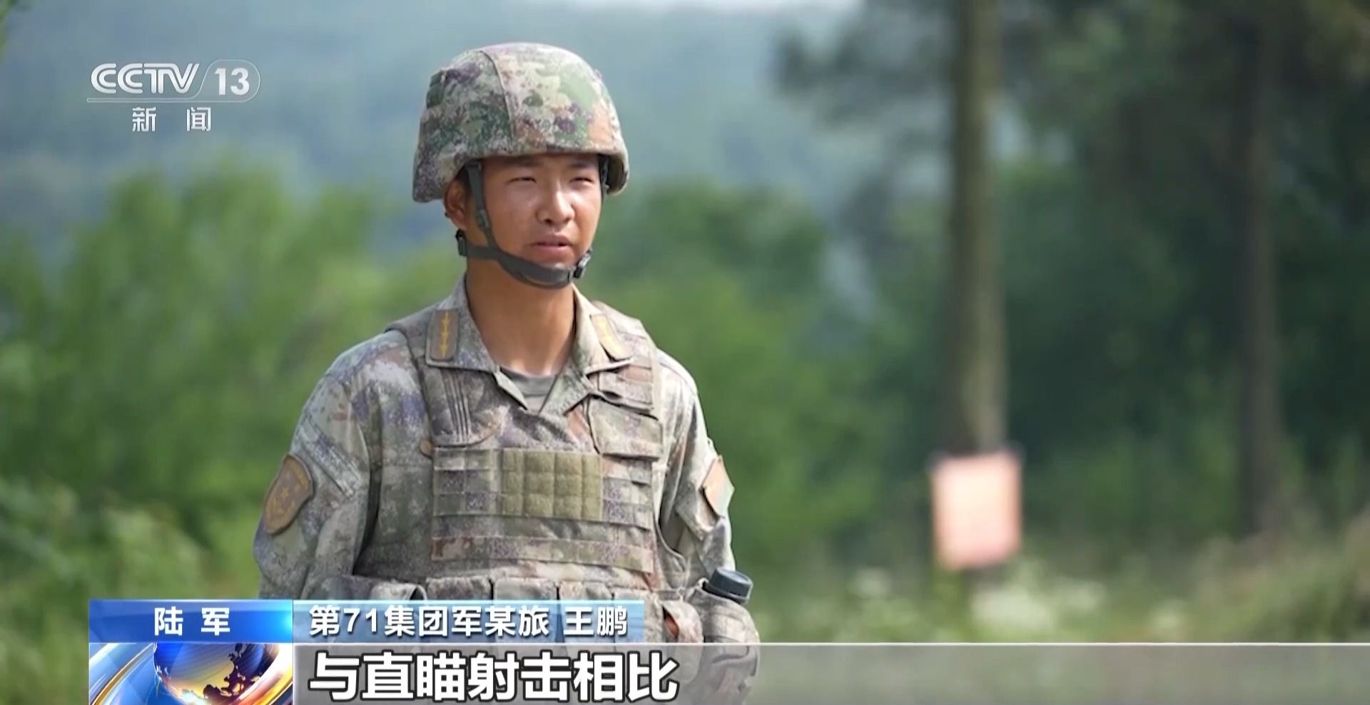 陆军第71集团军炮兵旅完成复杂环境火力打击考核  第3张