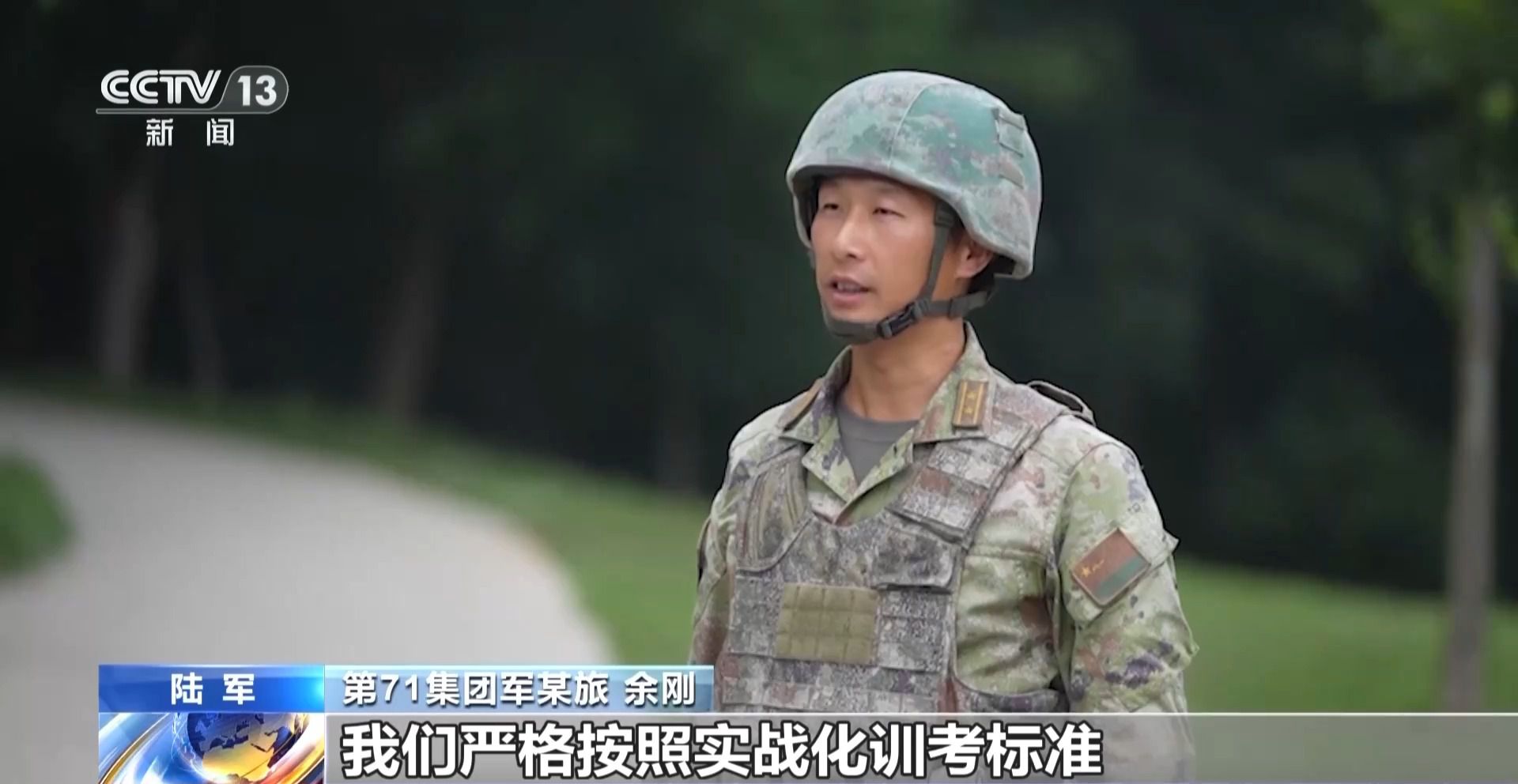 陆军第71集团军炮兵旅完成复杂环境火力打击考核  第4张