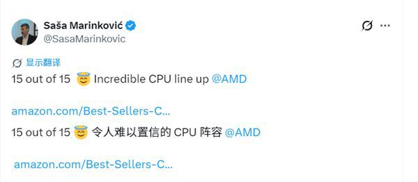 亚马逊美国站CPU畅销榜前15名均为AMD处理器