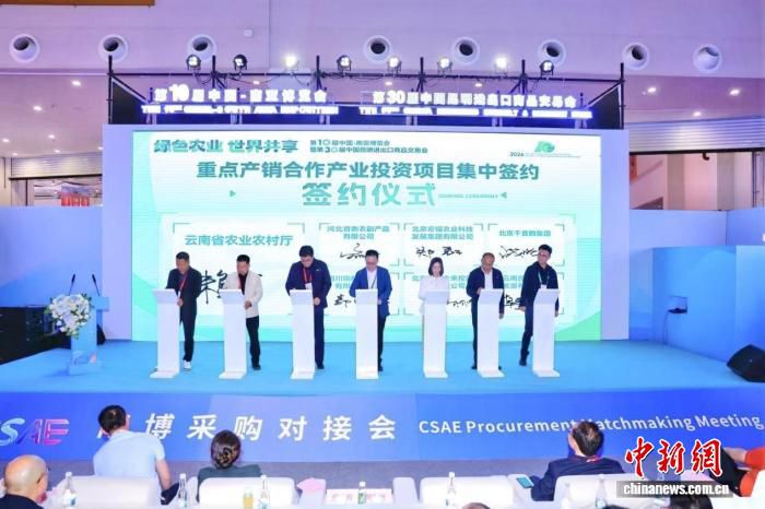 云南省“绿色云品”品牌目录已收录93家企业