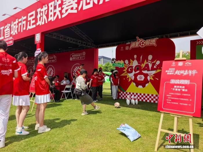 金华队点球大战7:6战胜温州队 夺得首届浙江省城市足球联赛冠军  第2张