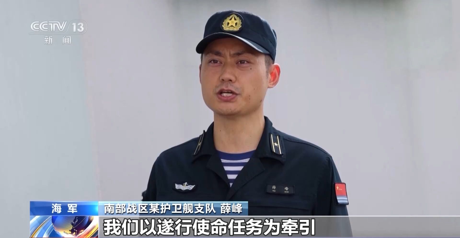 南部战区海军某护卫舰支队组织多艘舰艇跨昼夜实兵实弹训练  第5张