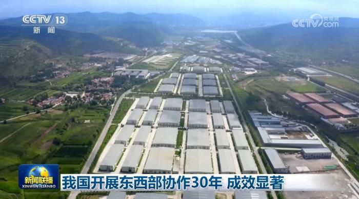 国务院新闻办通报东西部协作开展30年 助力巩固脱贫攻坚成果