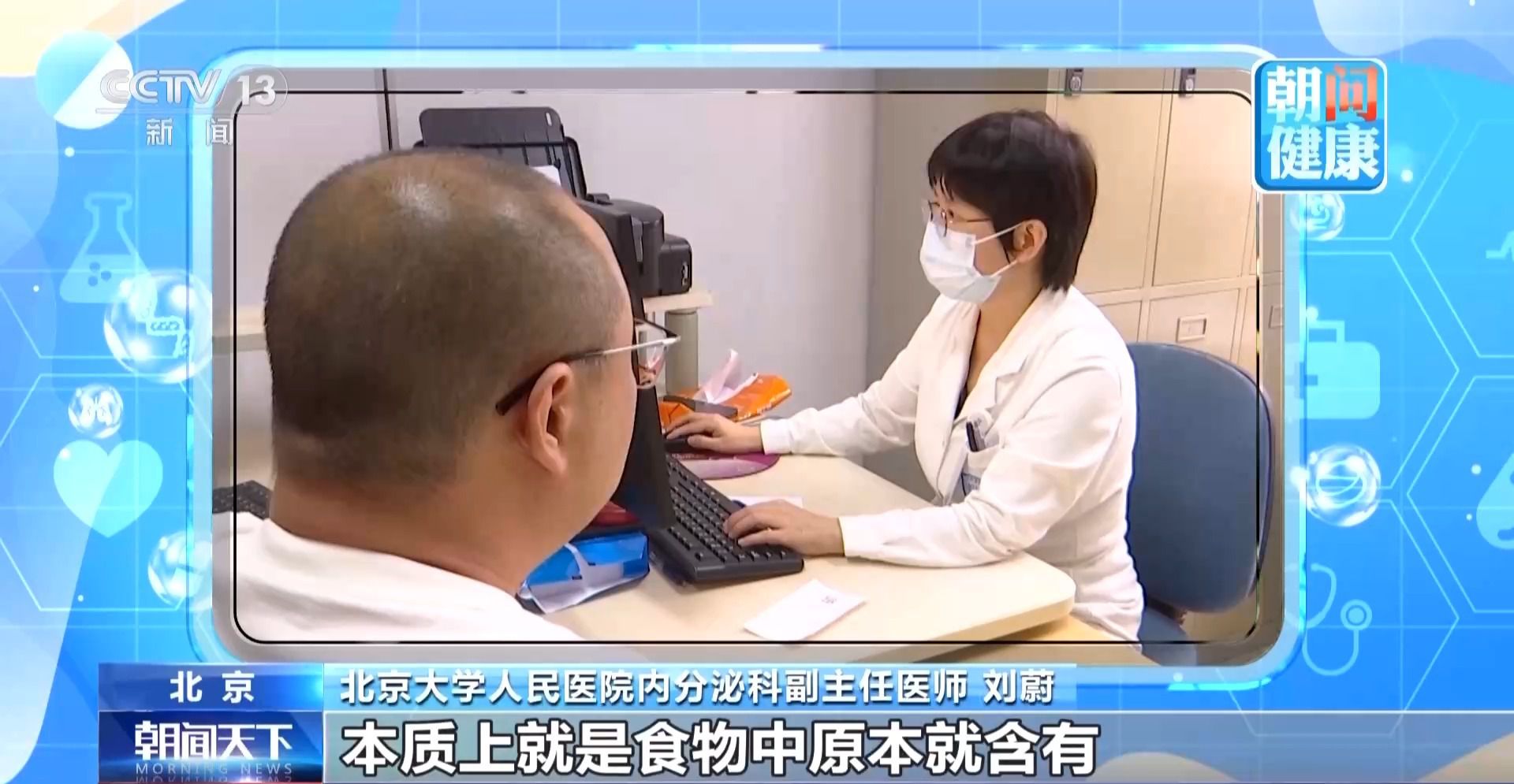 浙江一男子戒可乐改喝纯果汁近半年 突发糖尿病酮症酸中毒入院