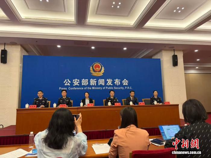公安部：电诈案件发案已连续8个月同比下降 刷单返利类占比达25