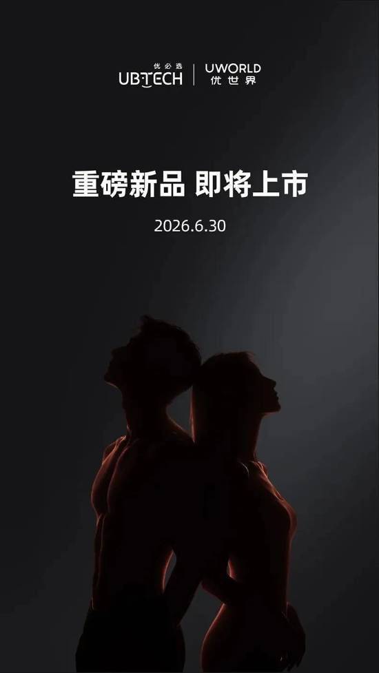 国产厂商优世界、首形科技近期接连发布超仿生人形机器人