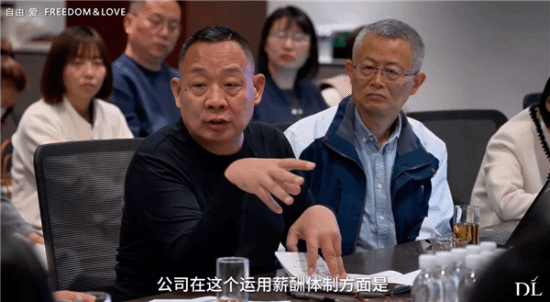 胖东来澄清网络降薪传闻：相关言论出自于东来2025年11月内部分享会